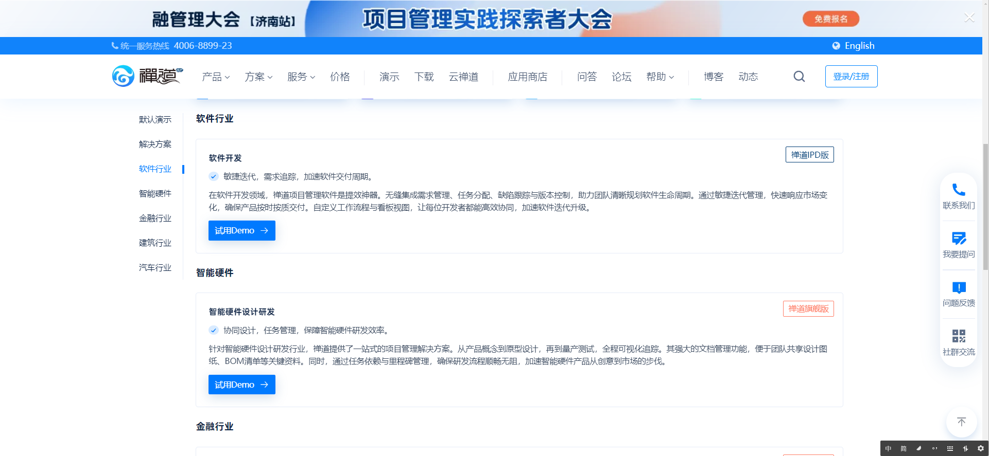 PMP考试通过率提升，项目管理软件的作用不可小觑！-牛翰网