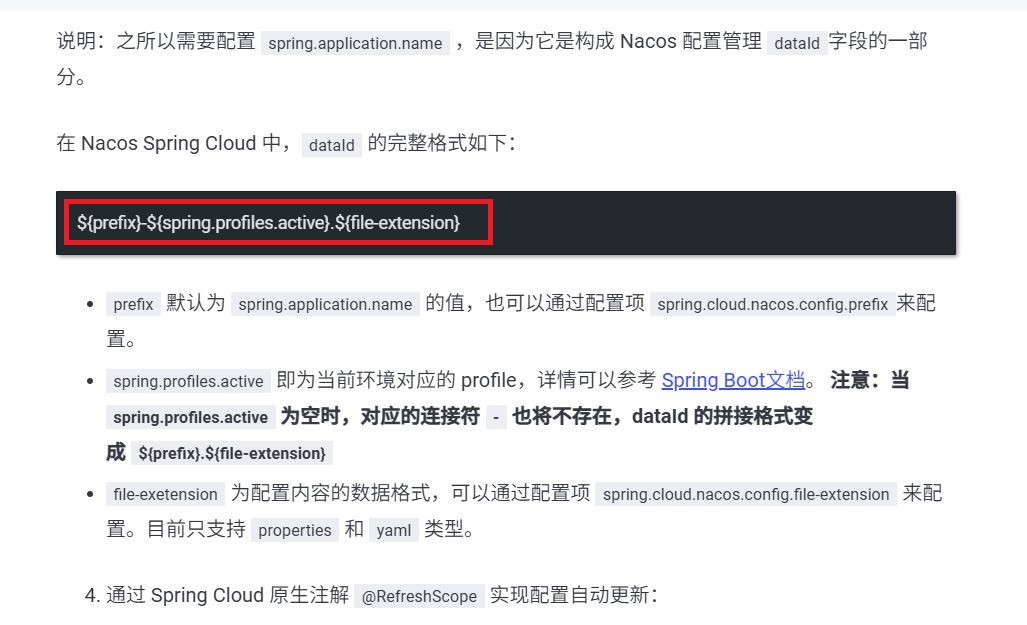 图片[2]-11.SpringCloudAlibabaNacos服务注册和配置中心-后端开发牛翰社区-编程开发-牛翰网