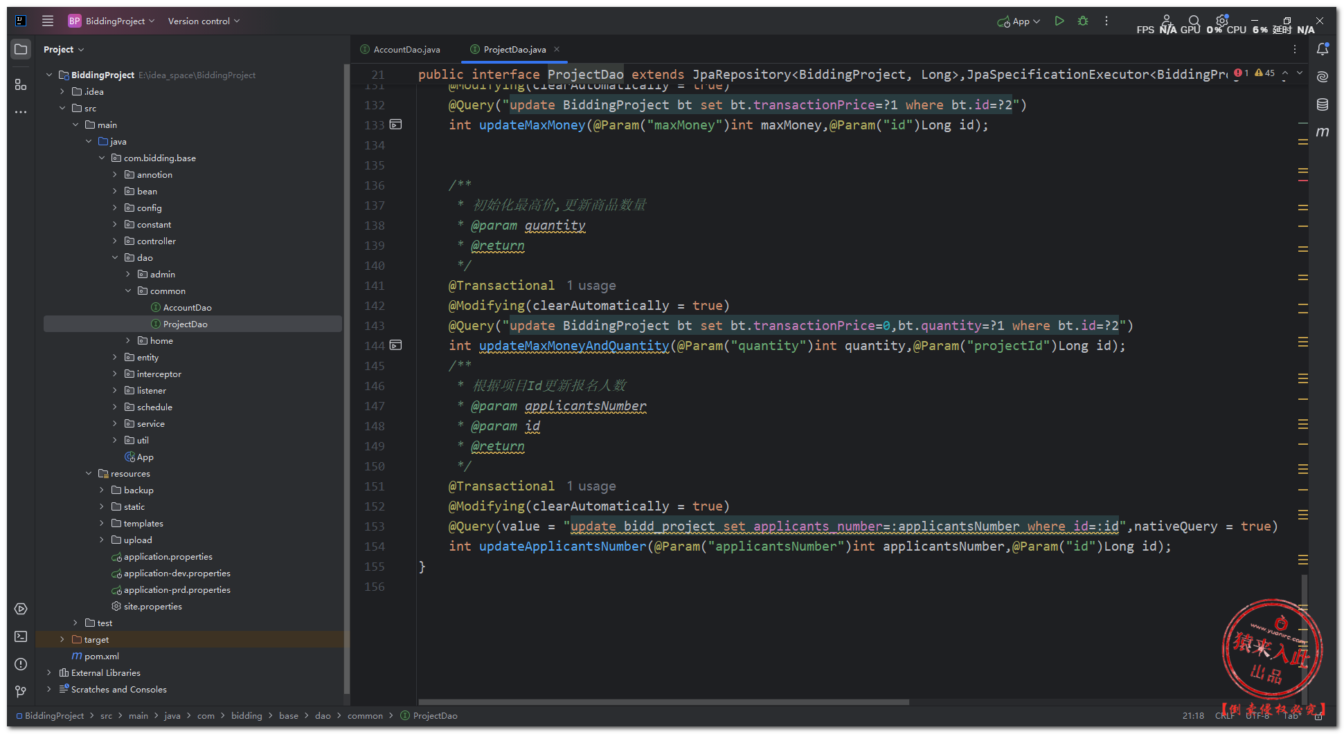 图片[20]-基于Java+SpringBoot+Mysql在线简单拍卖竞价拍卖竞拍系统功能设计与实现三-前端开发牛翰社区-编程开发-牛翰网