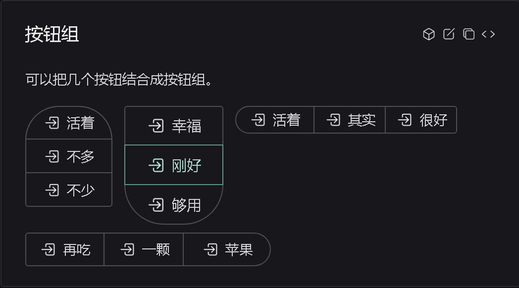 图片[7]-尤雨溪都在推荐的Naive UI，Vue组件库的新选择，好用到爆！-牛翰网