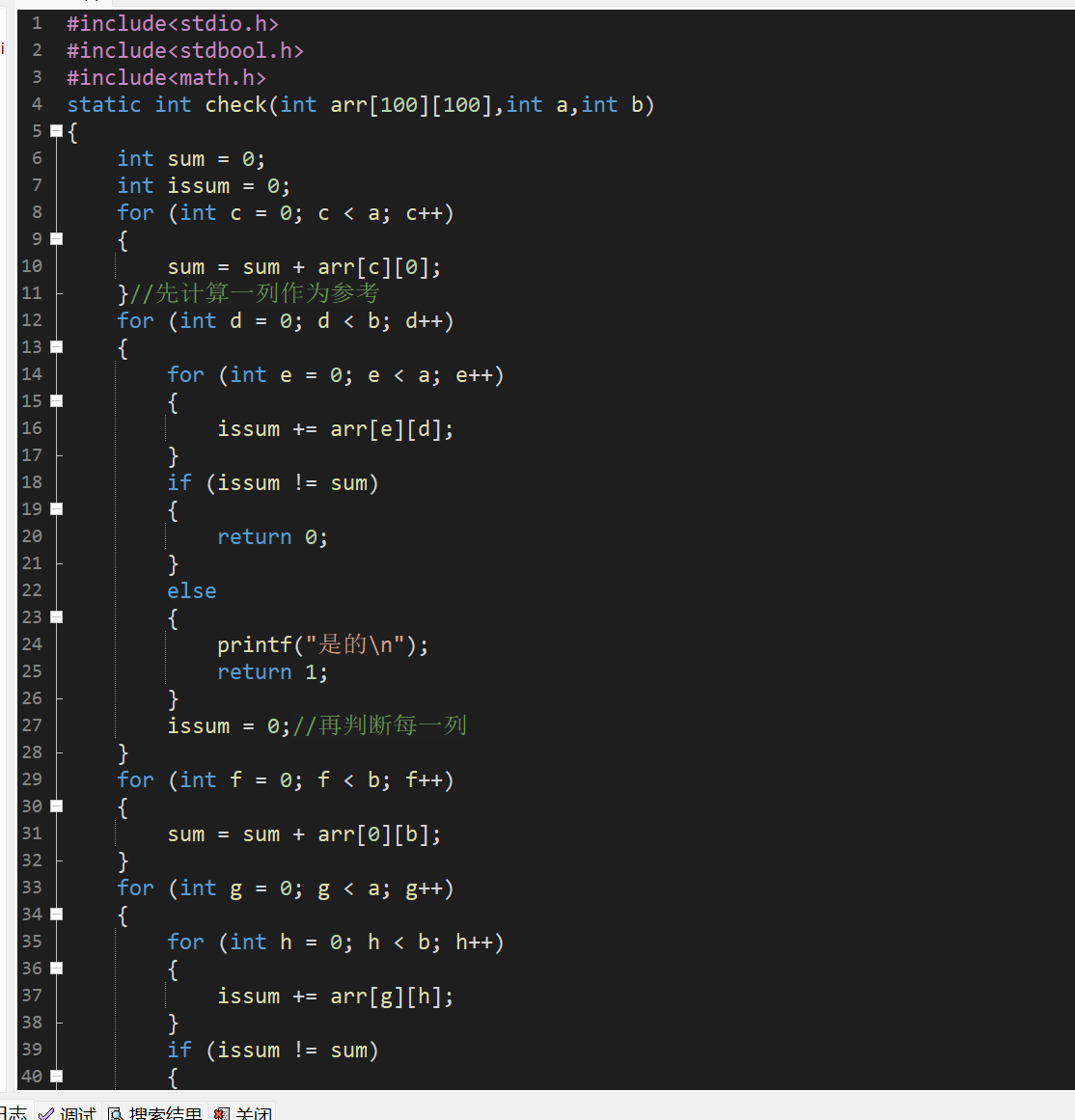 图片[15]-高级语言程序设计课程第六次个人作业-前端开发牛翰社区-编程开发-牛翰网