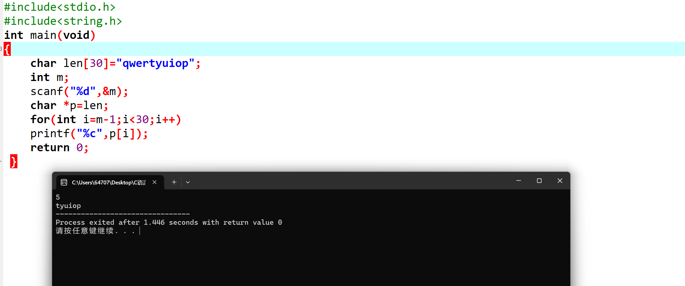 图片[8]-高级语言程序设计课程第七次个人作业-前端开发牛翰社区-编程开发-牛翰网