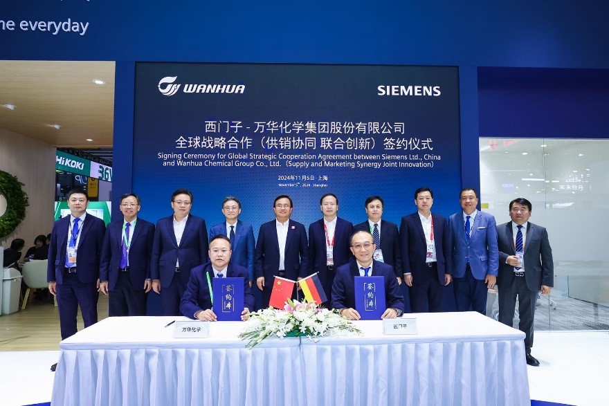 西门子进博会每日快讯