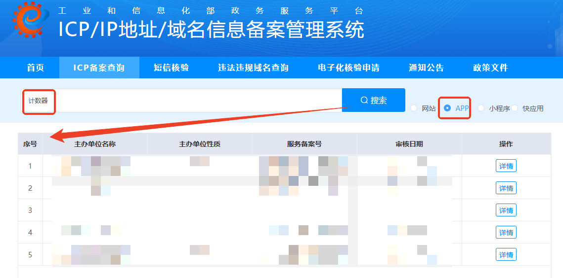 鸿蒙NEXT元服务：论如何免费快速上架作品-牛翰网