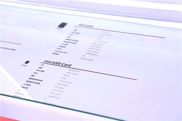 2024北京安博会 | 佰维存储:深谙工业级应用特性,驱动智能安防新未来