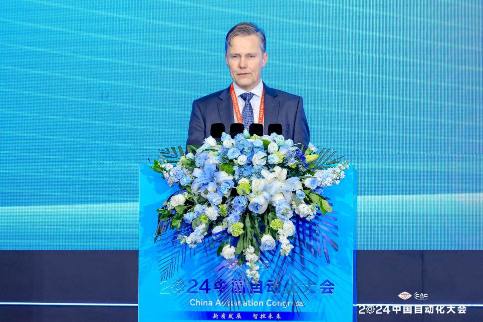 【CAC2024】新质发展 智控未来——2024中国自动化大会在青岛开幕
