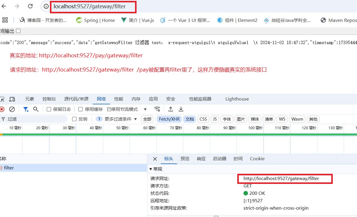 图片[6]-09.Gateway新一代网关-智能开发牛翰社区-人工智能-牛翰网