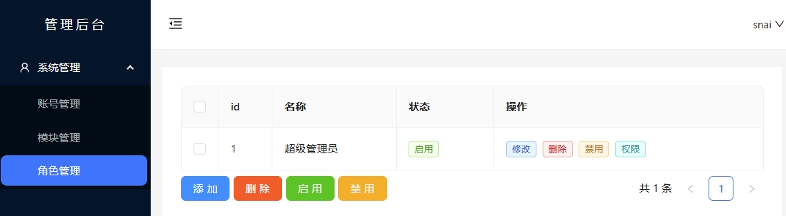 图片[1]-CMS管理后台(前后端分离模式)-前端开发牛翰社区-编程开发-牛翰网