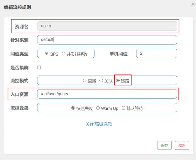 图片[8]-Sentinel简单使用(1)-牛翰网