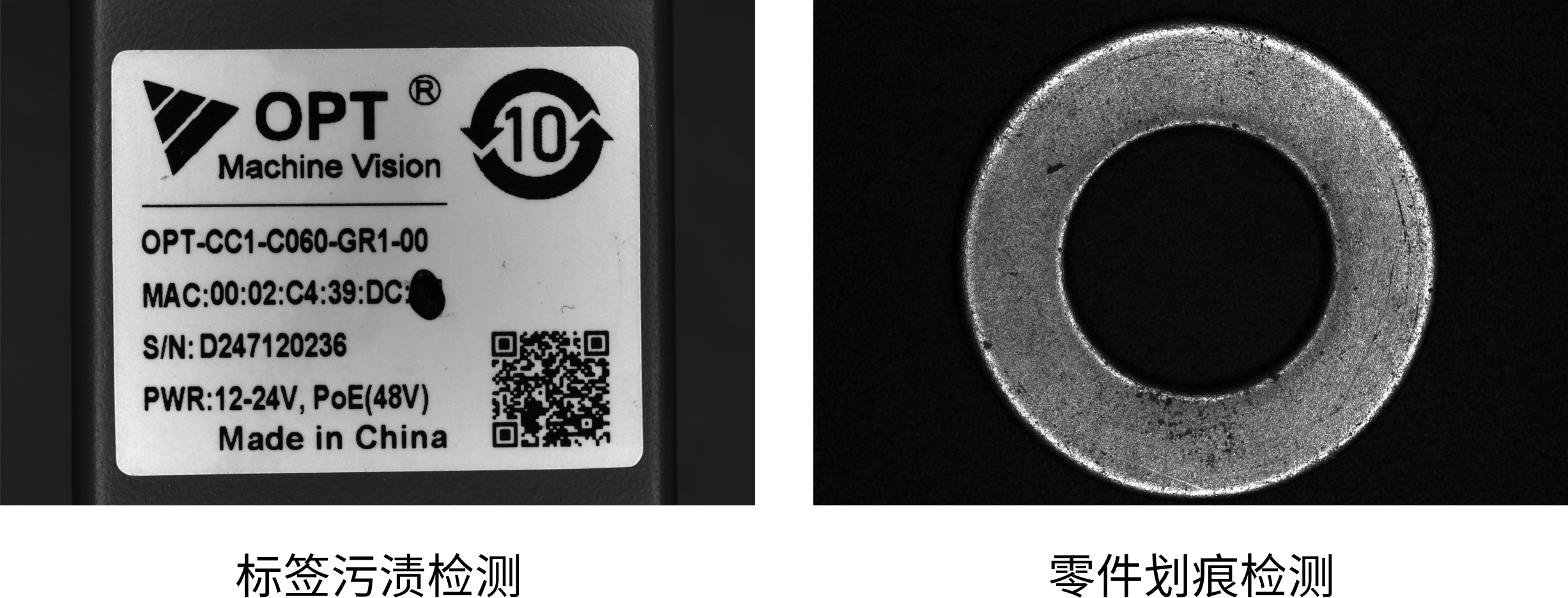 新品上市 I OPT(奥普特)Crocodile系列微距镜头,满足小视野高精度成像需求