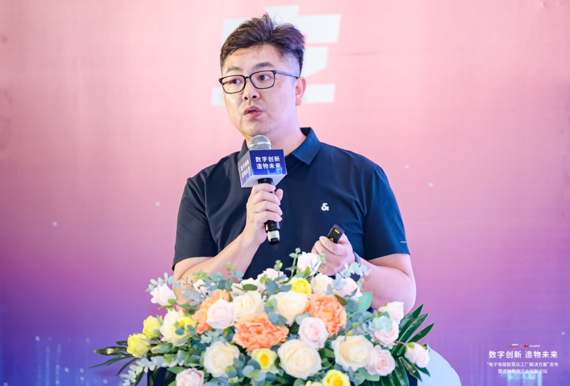 华为云携手生态伙伴，打造新一代工业软件智慧工厂新范式