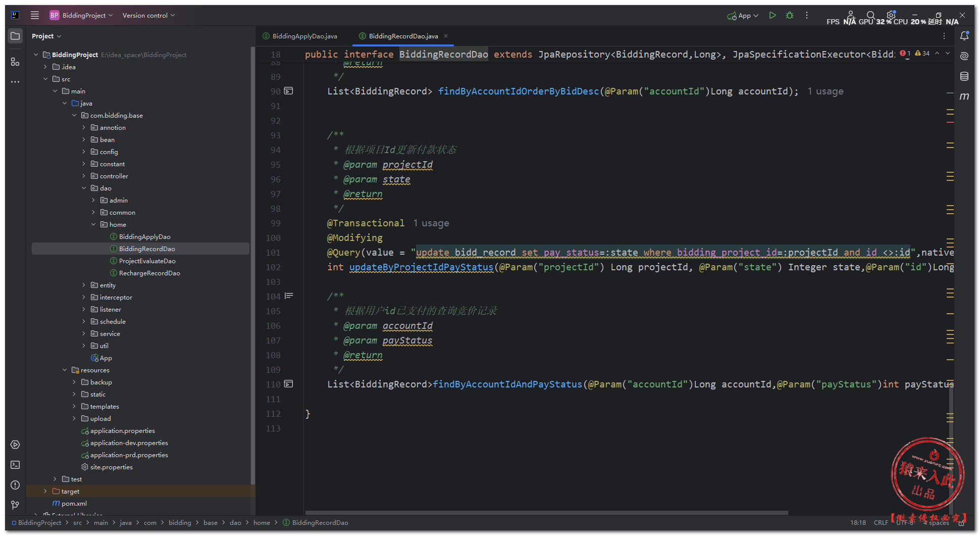 图片[6]-基于Java+SpringBoot+Mysql在线简单拍卖竞价拍卖竞拍系统功能设计与实现四-前端开发牛翰社区-编程开发-牛翰网