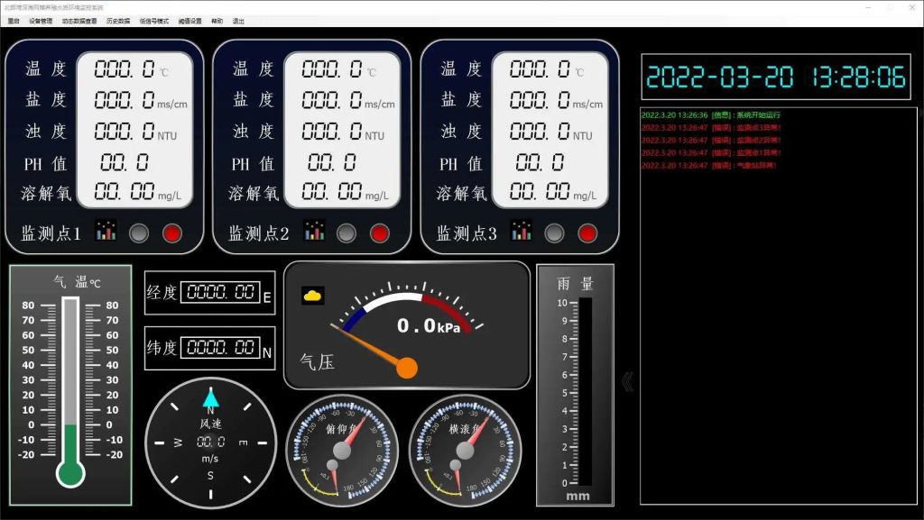 C# 开发的环境监测上位机应用-牛翰网