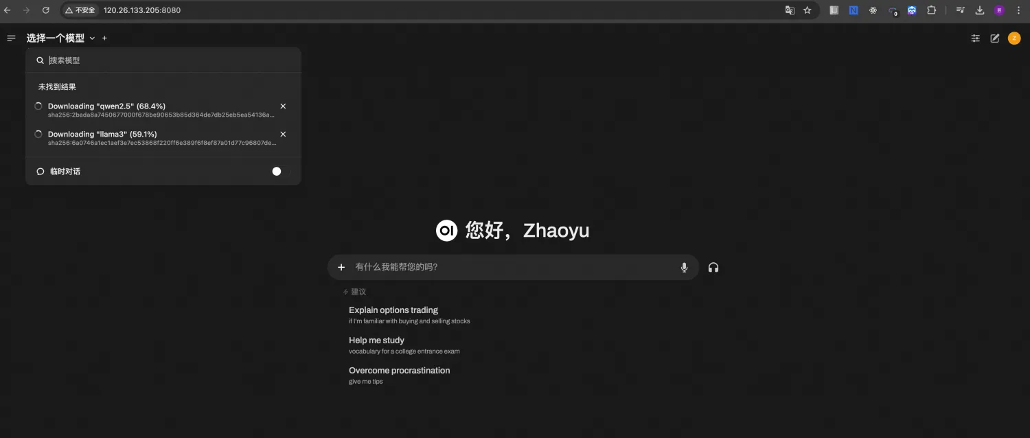 使用Ollama和Open WebUI管理本地开源大模型-牛翰网