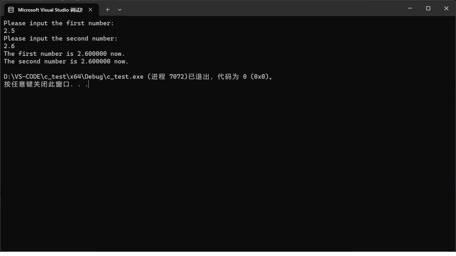 图片[12]-高级语言程序设计第五次作业-前端开发牛翰社区-编程开发-牛翰网