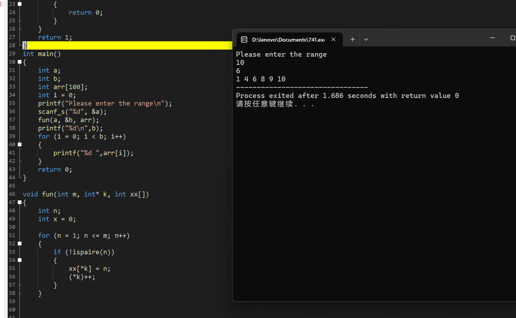 高级语言程序设计课程第六次个人作业-牛翰网