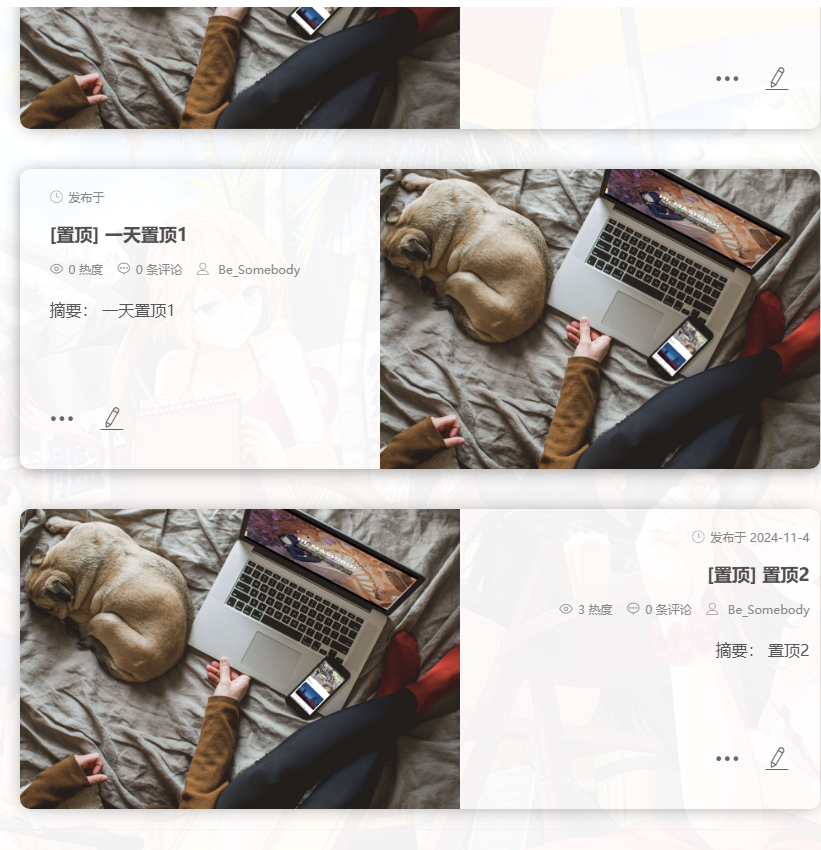 博客园sakura主题只显示每天一篇或者显示不完随笔bug的修复-牛翰网