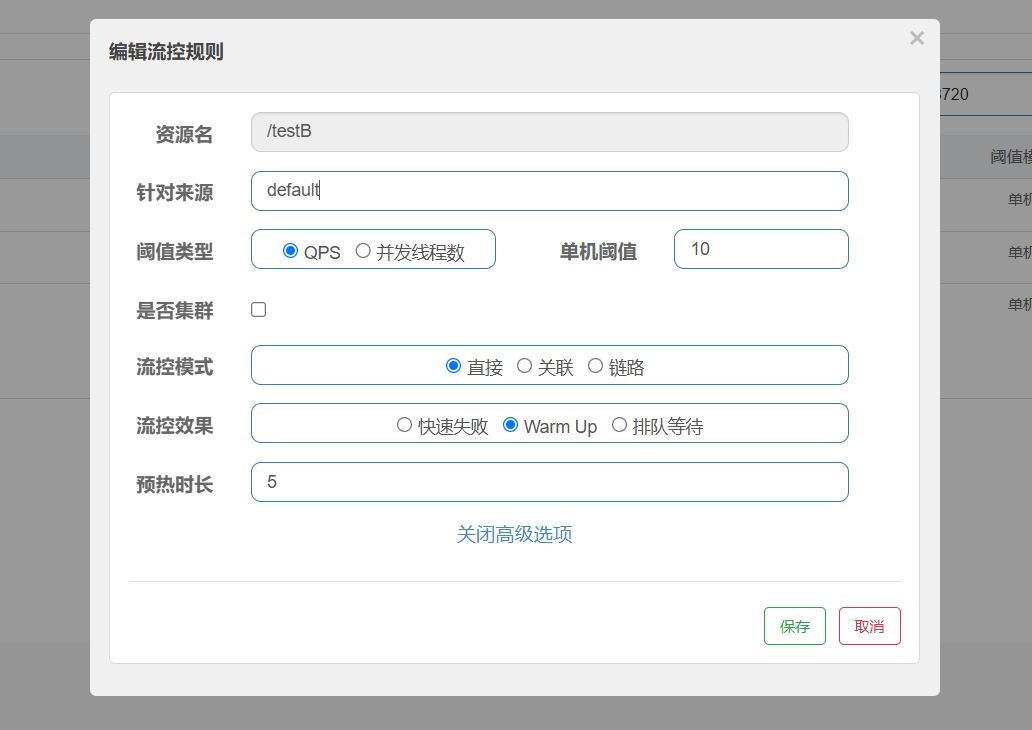 图片[6]-12.SpringCloudAlibabaSentinel实现熔断和限流-前端开发牛翰社区-编程开发-牛翰网