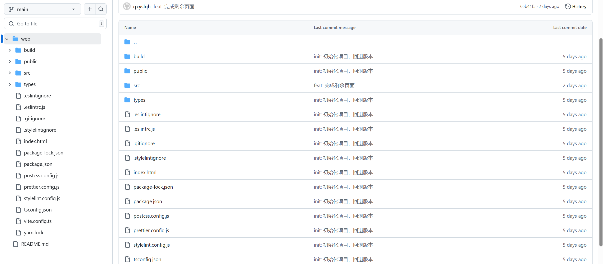 图片[1]-第 7 篇 Scrum 冲刺博客-前端开发牛翰社区-编程开发-牛翰网