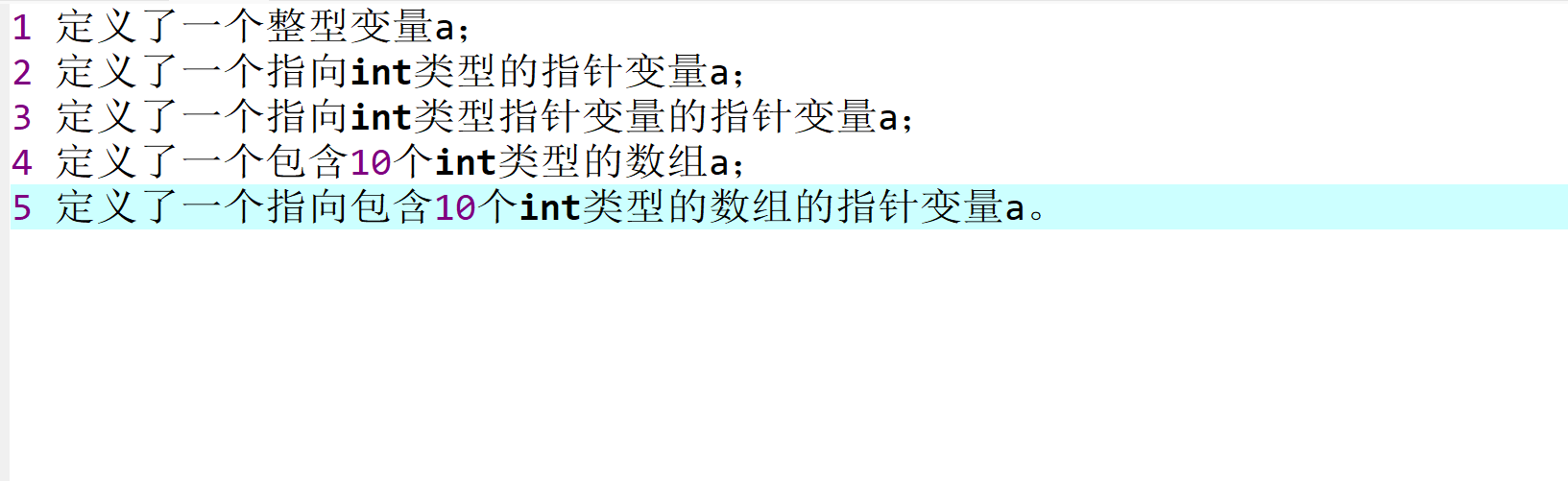 高级语言程序设计课程第七次个人作业-牛翰网