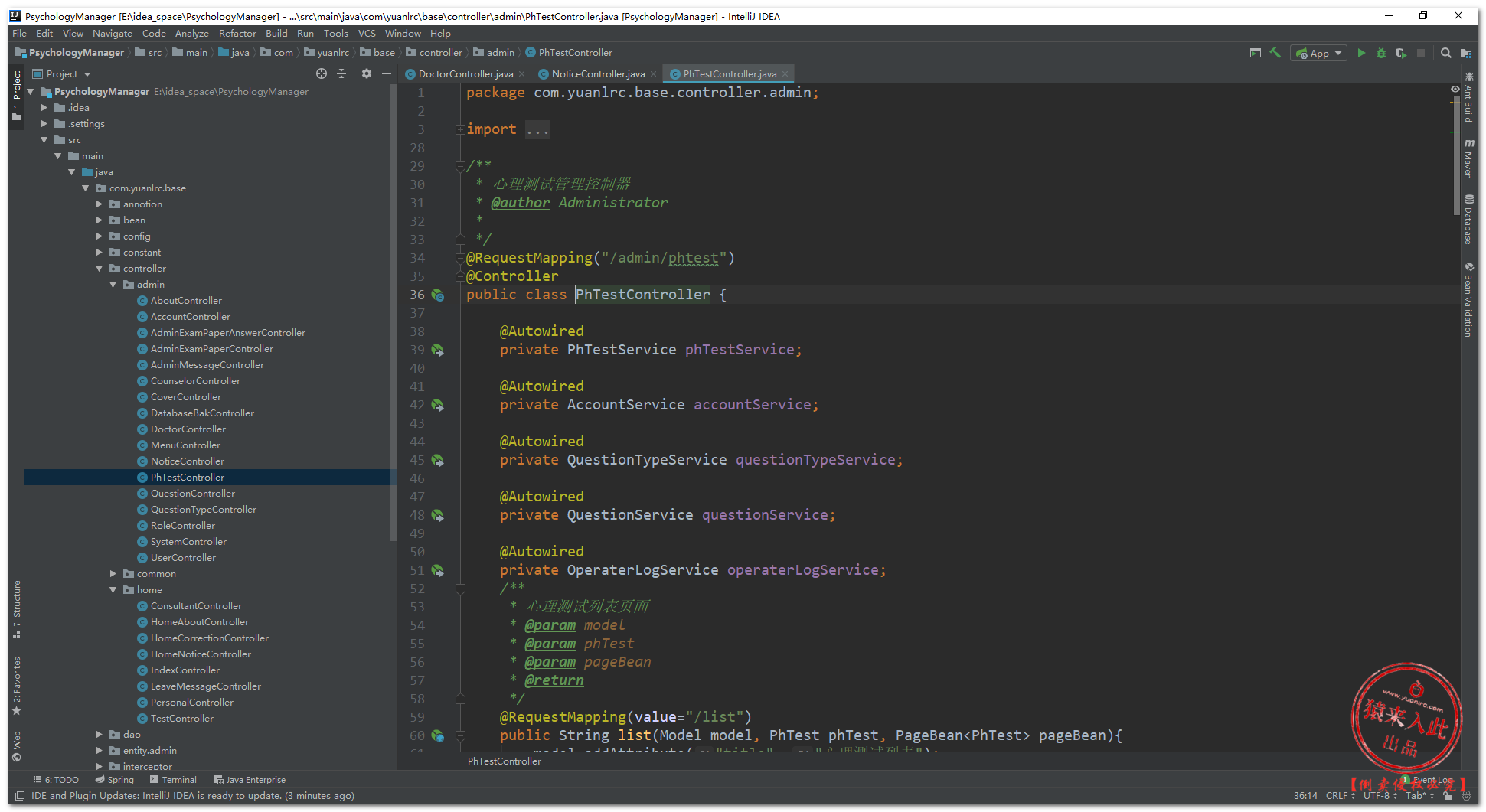 图片[25]-基于Java+SpringBoot心理测评心理测试系统功能实现九-牛翰网