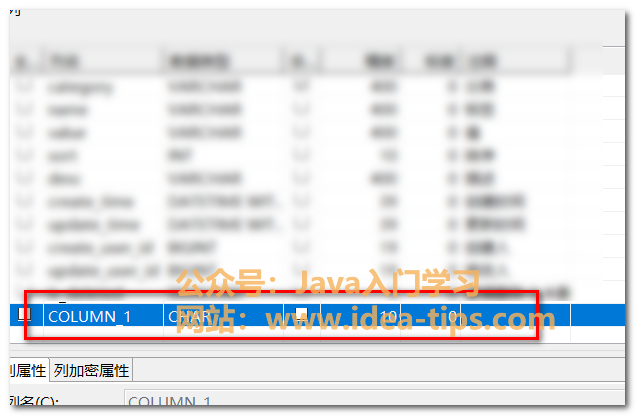 图片[3]-达梦数据库DM管理工具如何新增修改删除数据库字段-牛翰网