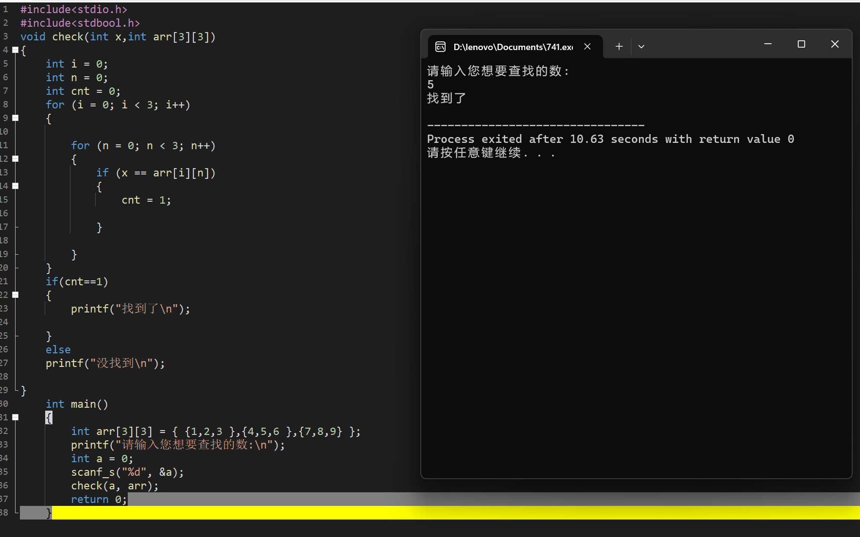 图片[11]-高级语言程序设计课程第六次个人作业-前端开发牛翰社区-编程开发-牛翰网