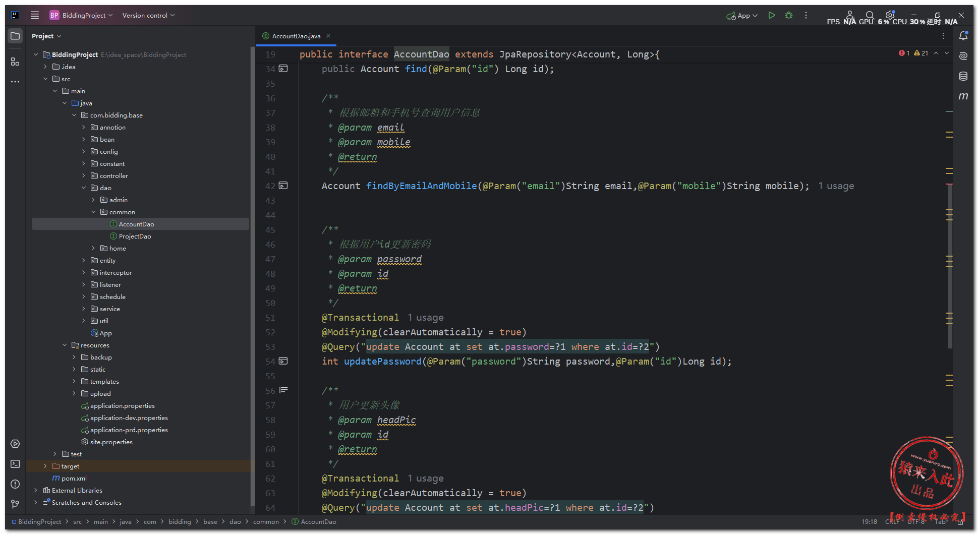 图片[12]-基于Java+SpringBoot+Mysql在线简单拍卖竞价拍卖竞拍系统功能设计与实现三-前端开发牛翰社区-编程开发-牛翰网