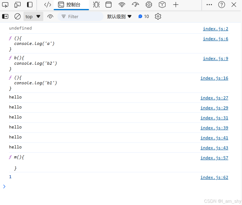 js进阶语法之变量提升、函数提升以及参数的命名冲突问题解决-牛翰网