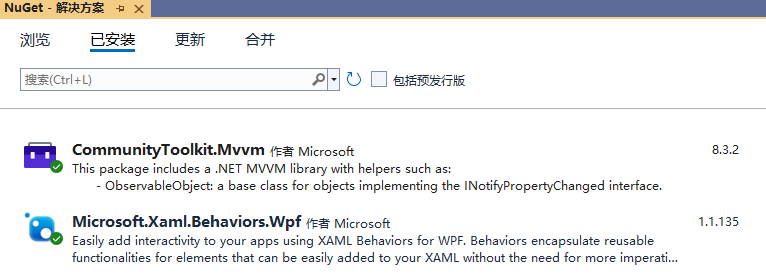 基于WPF开发视频播放器-牛翰网