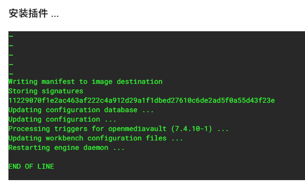 OMV安装文件管理器filebrowser和照片管理photoprism插件时Pull不了镜像的解决办法-牛翰网