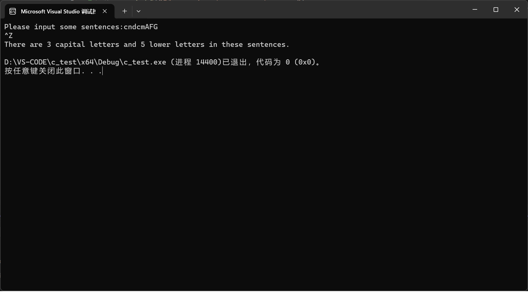 图片[3]-高级语言程序设计第五次作业-前端开发牛翰社区-编程开发-牛翰网