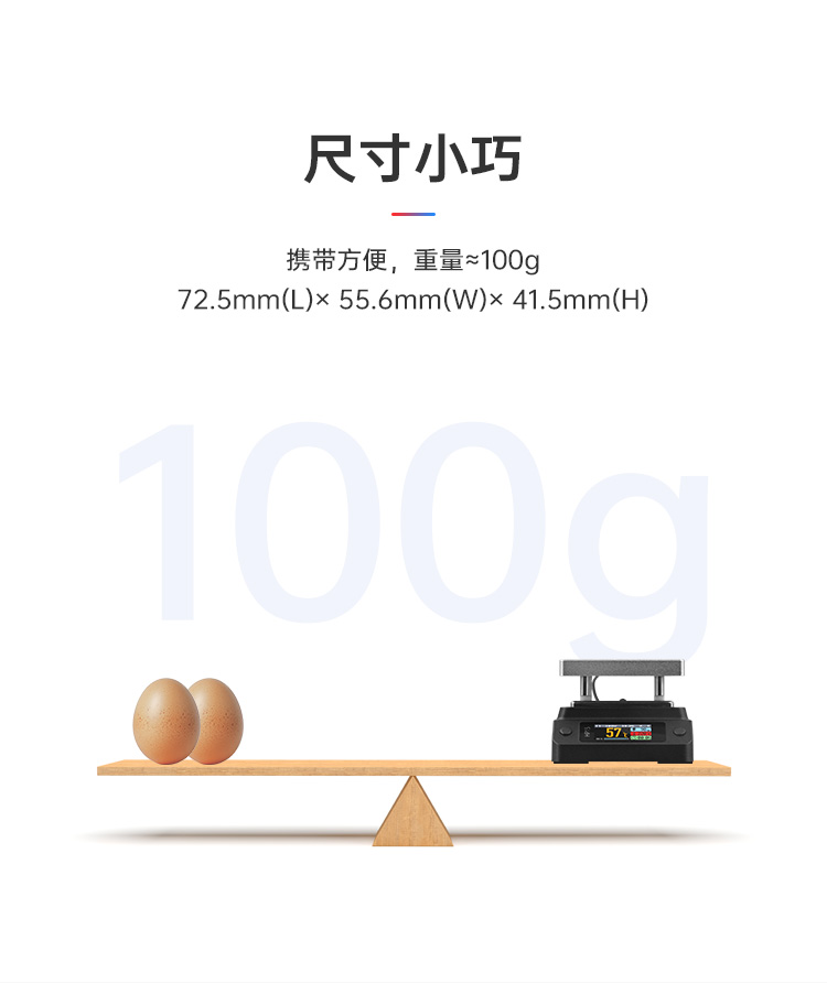 图片[11]-更快更强 | HP15加热台新品78折！Max温度350度，200度只需60秒！30~150W功率可调，恒温加热和回流焊双模式！-后端开发牛翰社区-编程开发-牛翰网