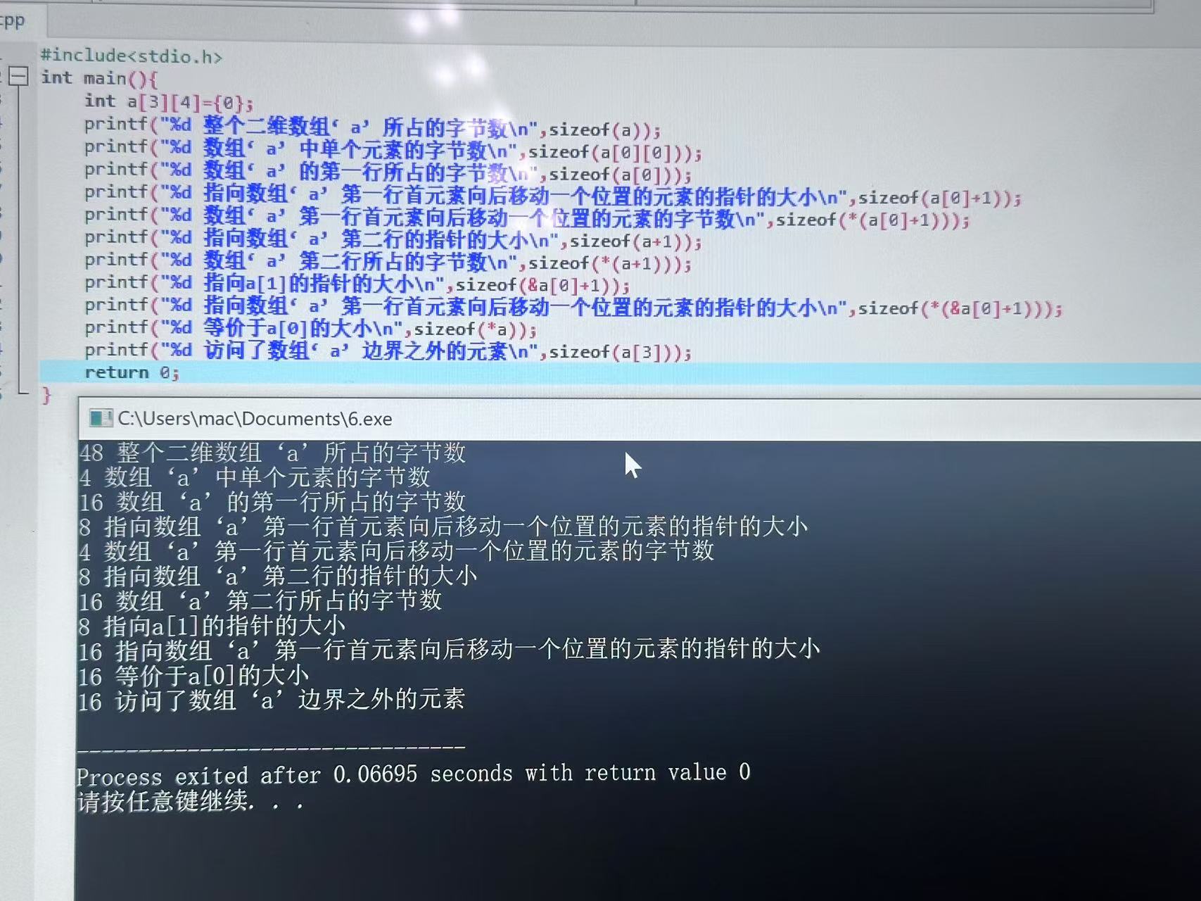 图片[8]-高级语言程序设计第七次个人作业-前端开发牛翰社区-编程开发-牛翰网