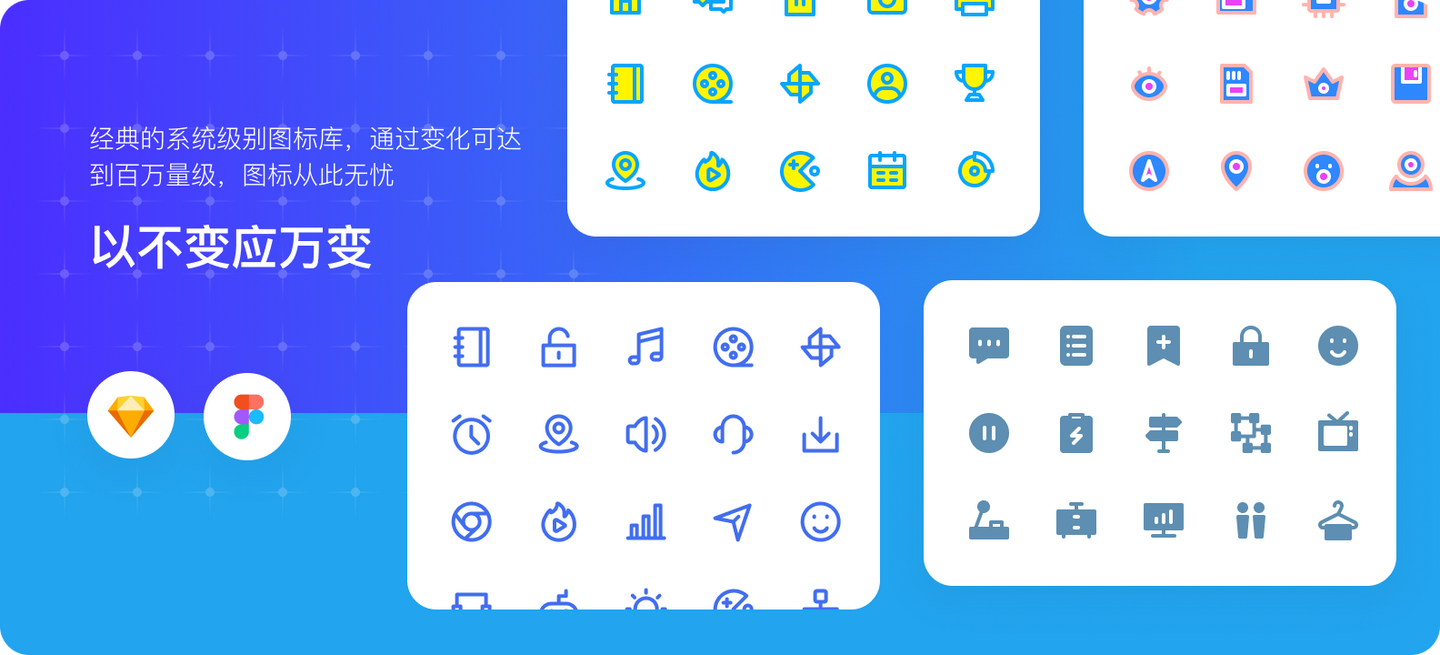 图片[1]-字节跳动出大招！IconPark图标库，自定义图标，好用到停不下来！-牛翰网