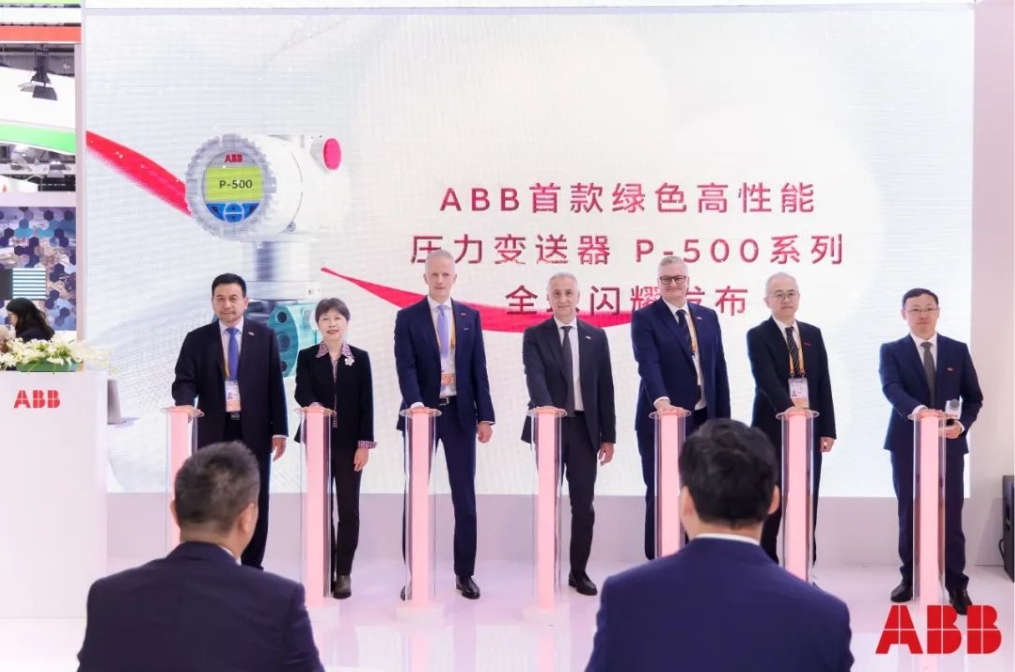 ABB进博全球首发绿色高性能压力变送器P-500系列