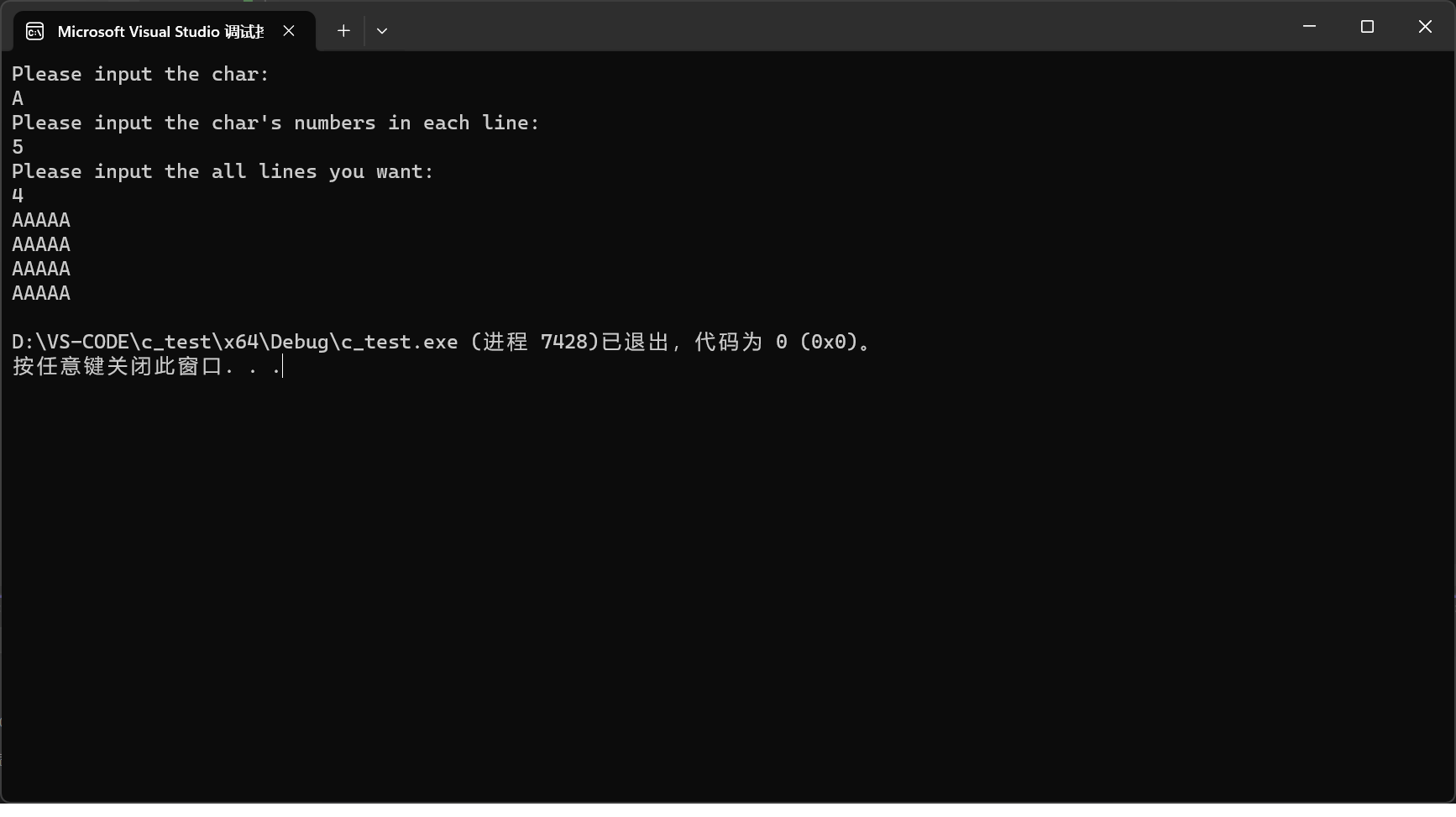 图片[10]-高级语言程序设计第五次作业-前端开发牛翰社区-编程开发-牛翰网