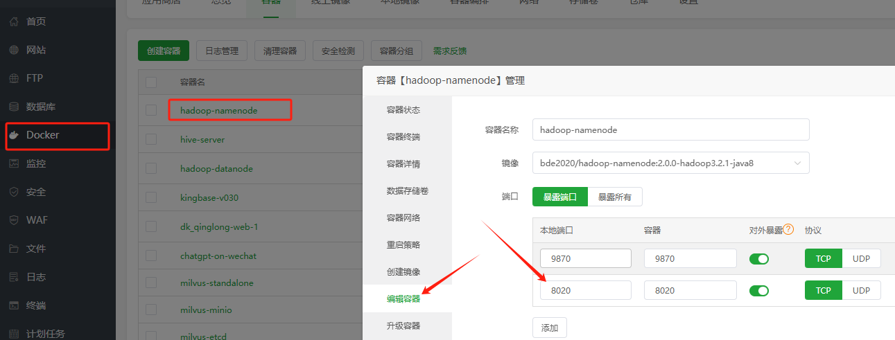 零基础入门Hadoop：IntelliJ IDEA远程连接服务器中Hadoop运行WordCount-牛翰网