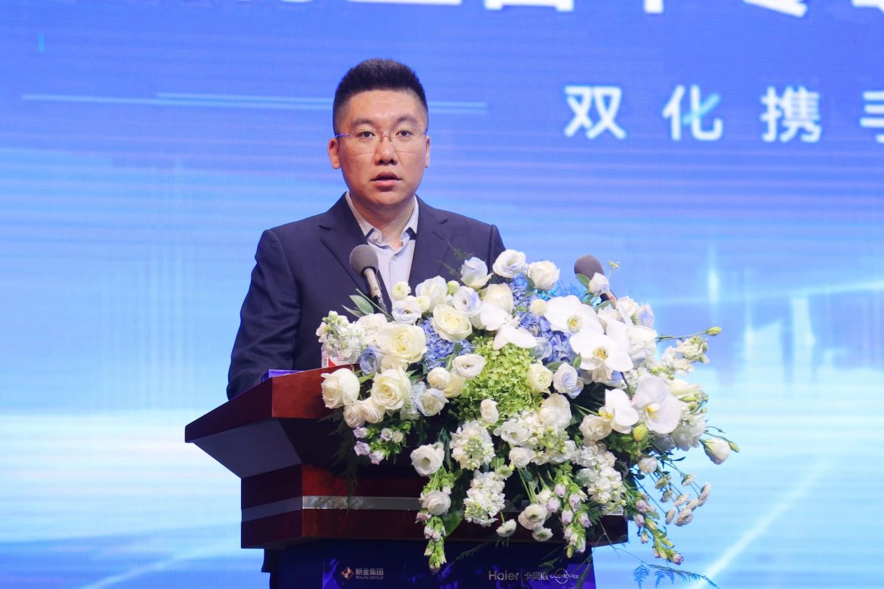 签了!海尔卡奥斯又多了一个伙伴