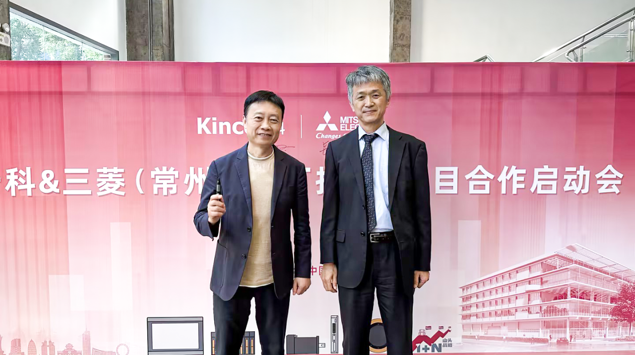 步科携手三菱电机开启常州智能制造生产基地的数字化革新之旅