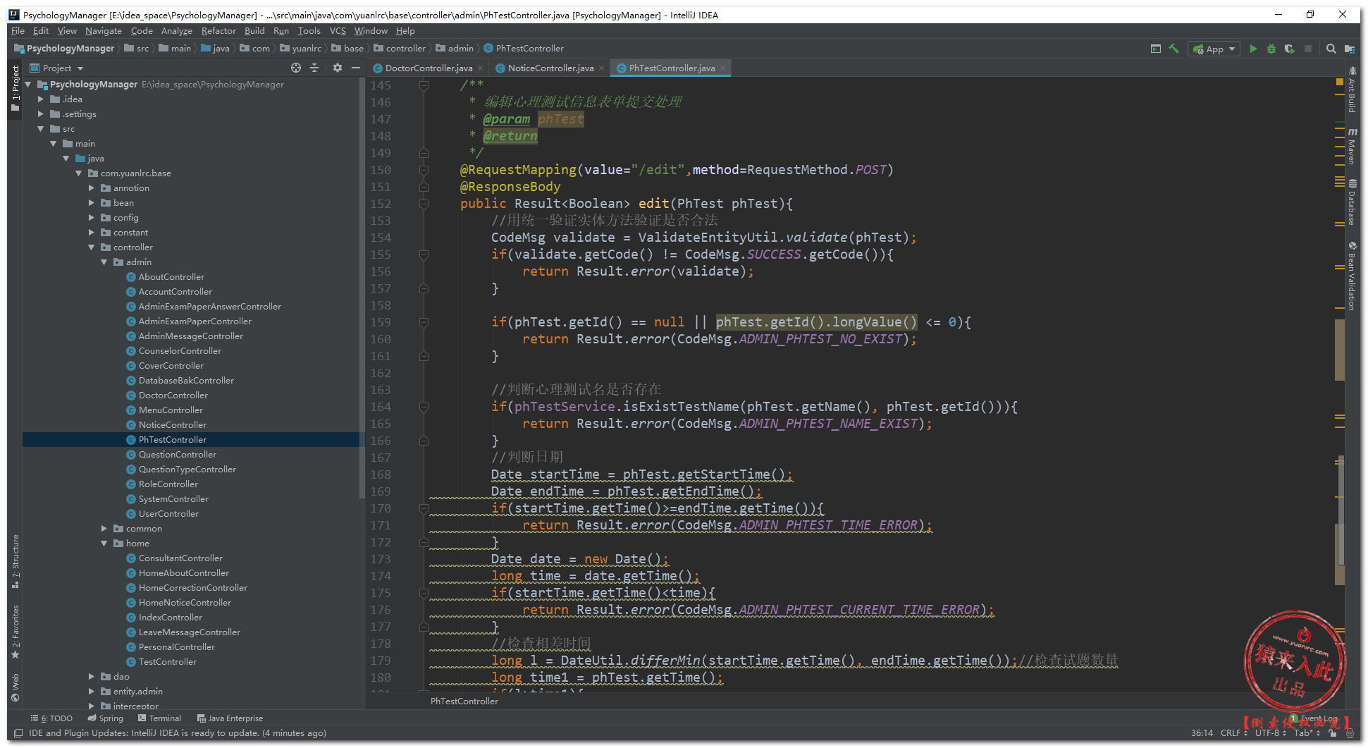 图片[12]-基于Java+SpringBoot心理测评心理测试系统功能实现九-牛翰网