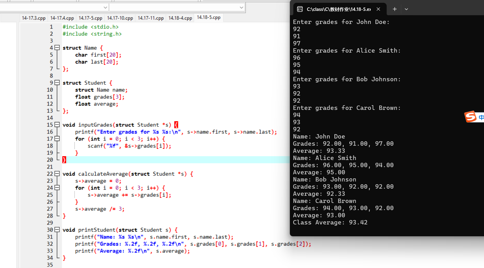 图片[7]-高级语言程序设计课程第九次个人作业-前端开发牛翰社区-编程开发-牛翰网