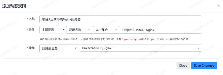资产纳管的三种方式介绍-牛翰网