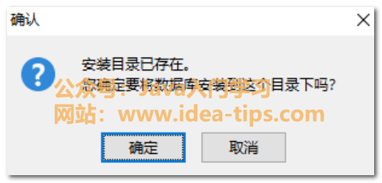 图片[8]-如何在windows中安装达梦数据库？-牛翰网