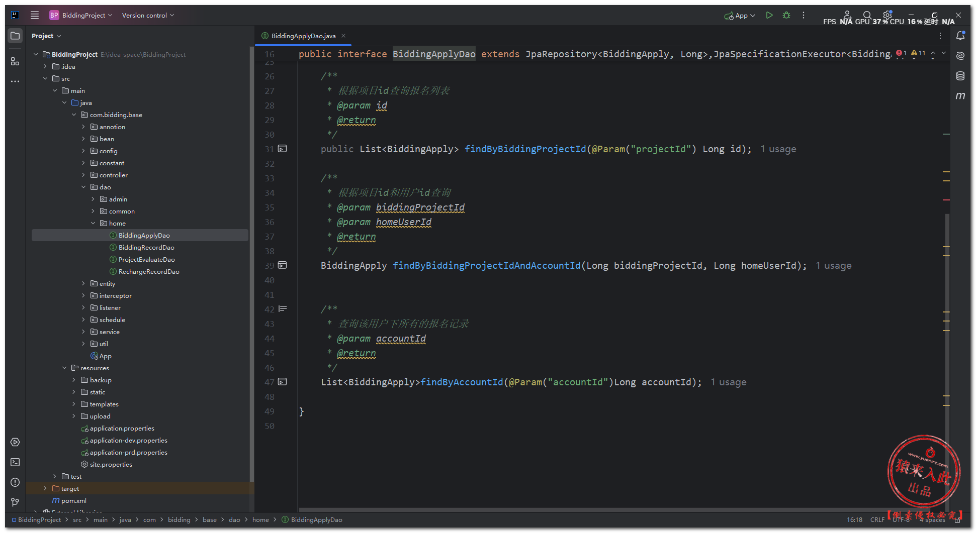图片[2]-基于Java+SpringBoot+Mysql在线简单拍卖竞价拍卖竞拍系统功能设计与实现四-前端开发牛翰社区-编程开发-牛翰网