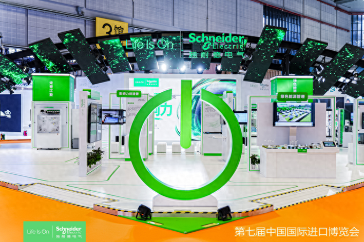 推动双转型、打造向“新”力,施耐德电气亮相第七届进博会