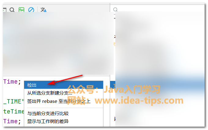 图片[3]-IDEA如何快速地切换git分支代码，本地和远程的-后端开发牛翰社区-编程开发-牛翰网
