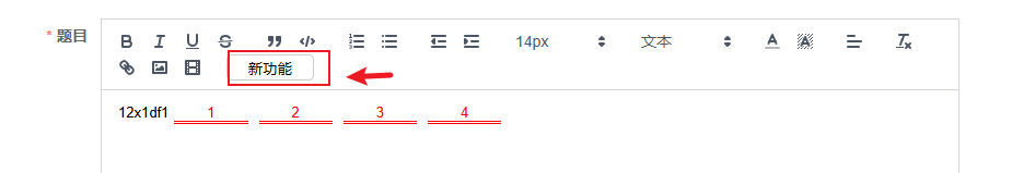 vue3如何使用VueQuill插入自定义按钮-牛翰网