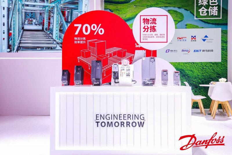 丹佛斯传动全面赋能智慧物流,助力物流业高质量发展