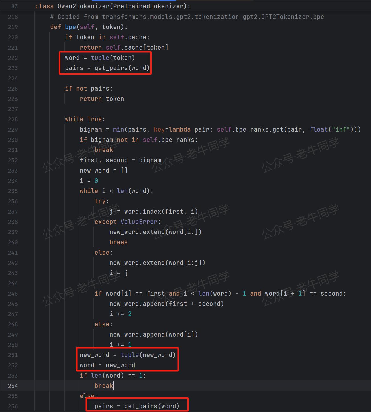 深入解析 Transformers 框架（四）：Qwen2.5/GPT 分词流程与 BPE 分词算法技术细节详解-牛翰网
